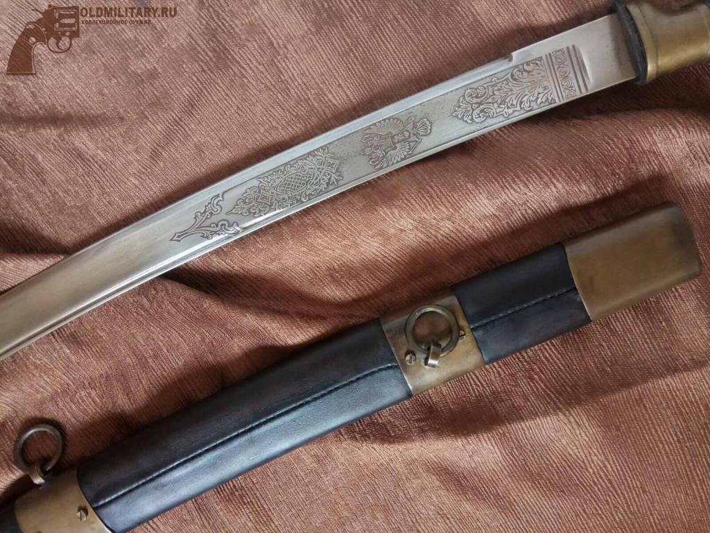shashka_kazachja_oficerskaja_obo_1838_g7.jpg