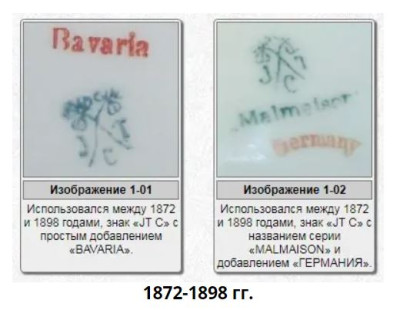 клеймо ягер.jpg