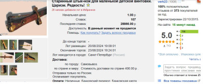 скрин_1.jpg