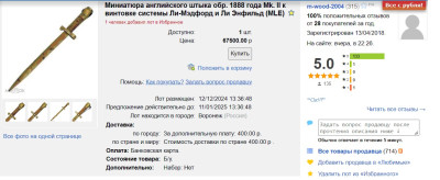 скрин_2.jpg